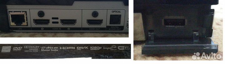 Blu-ray 3D плеер