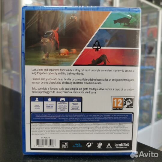 Stray PS4 (новый)