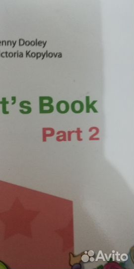 Starlight 4 класс учебник