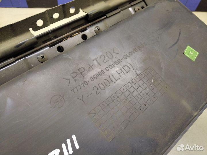 Бардачок Rexton I 2001-2007