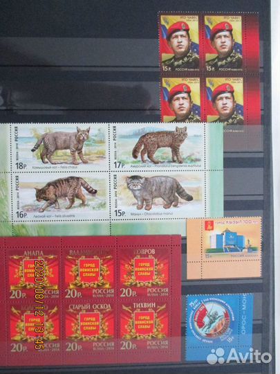 Марки России 2014г