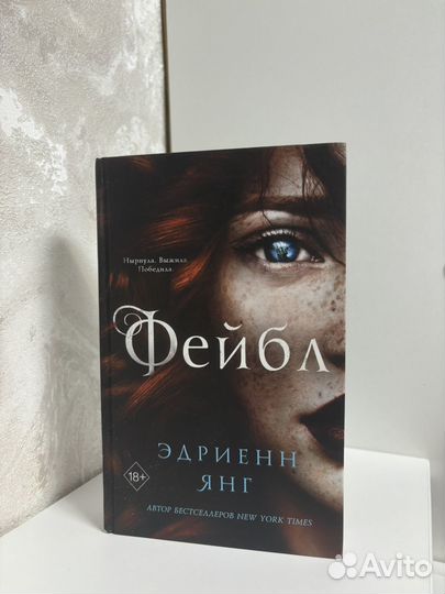 Современные книги. Freedom. Эксмо. Кислород