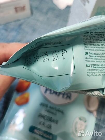 Детские каши молочные фруто няня Беллакт