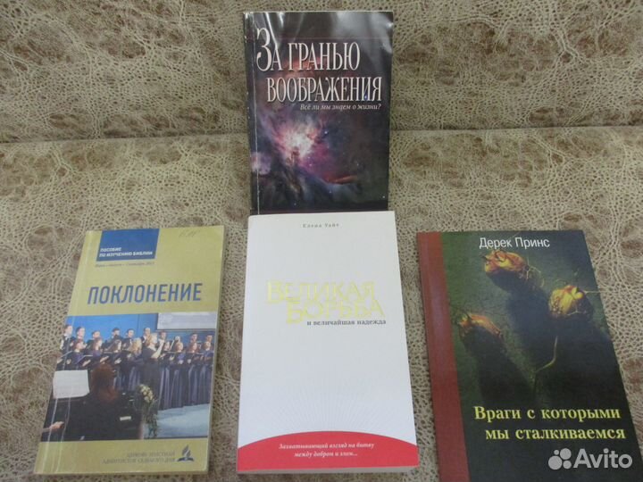 Христианство