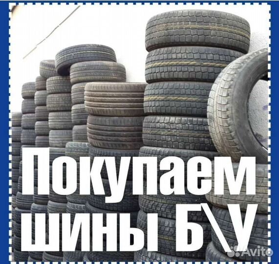 Nexen Classe Premiere 621 195/55 R15