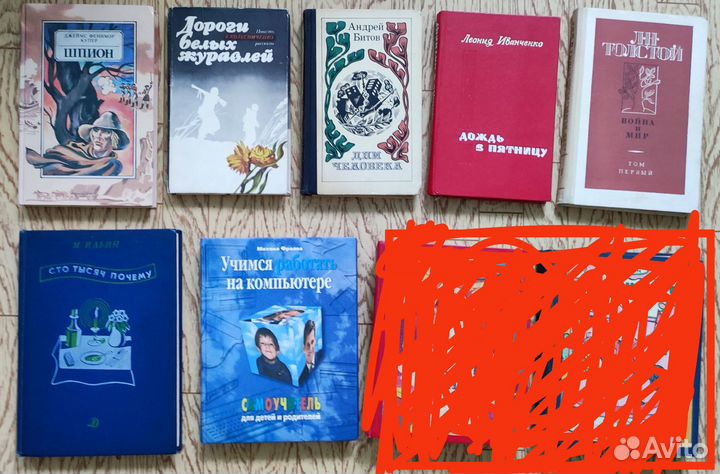 Книги. Твердый переплет. Разные. Смотрите описание