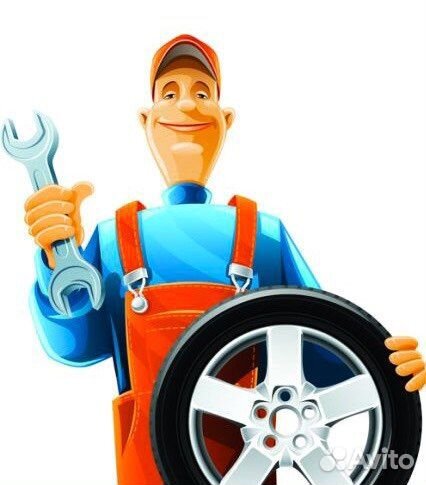 Шиномонтажник