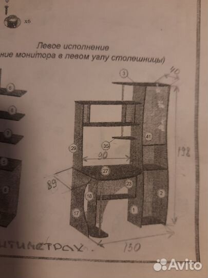 Продам компьютерный стол