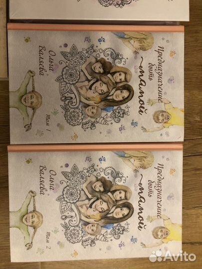 Книги О.Валяева