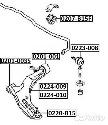 Рычаг подвески перед лев