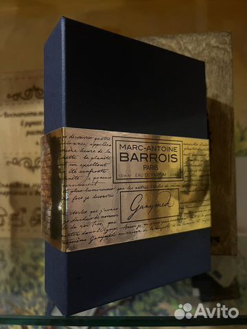 Распив Ganymede оригинал