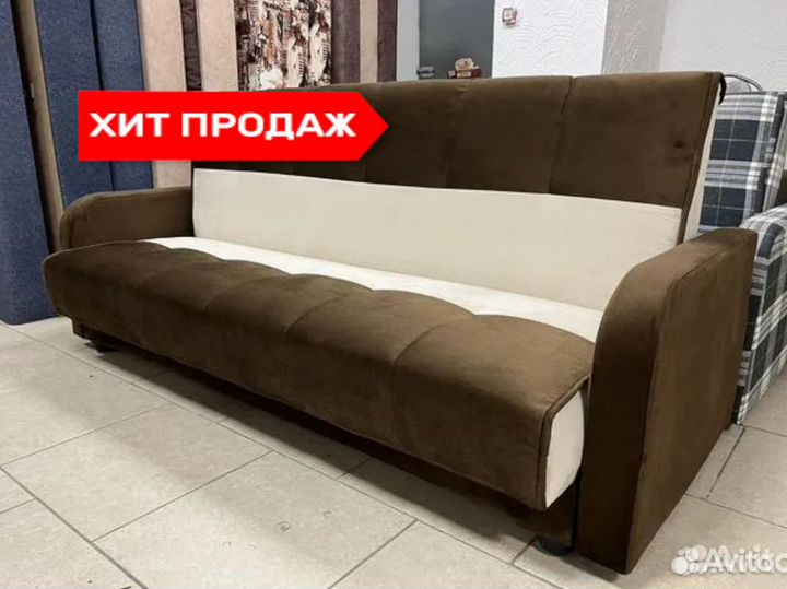 Диван (доставка за 1 день) 1663