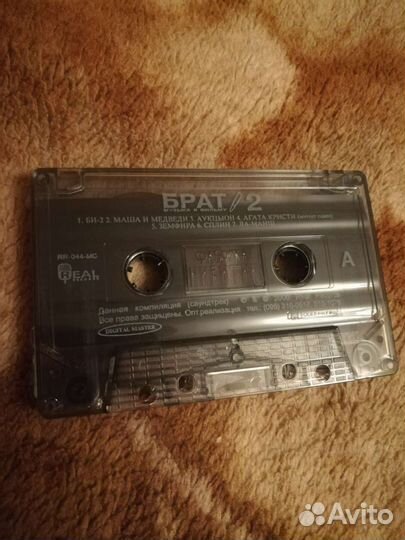 Редкая аудиокассета Брат 2 лицензия