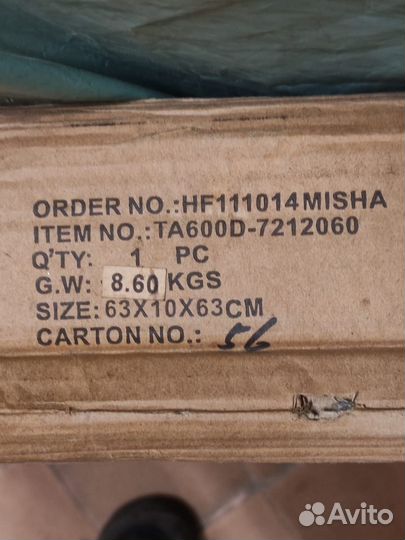 Стол складной туристический 120х47х72 см с сумкой