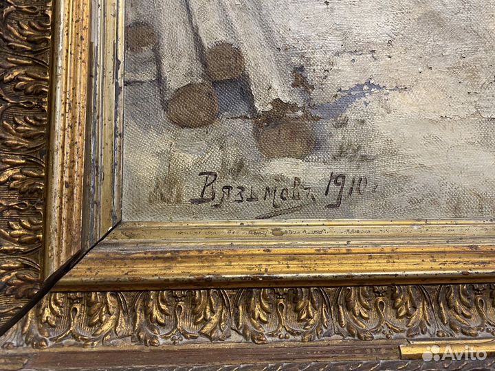 Зимний пейзаж Картина 1910 год