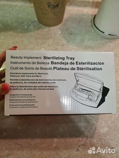 Контейнер для стерилизации маникюрных инструментов