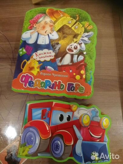 Детские книжки