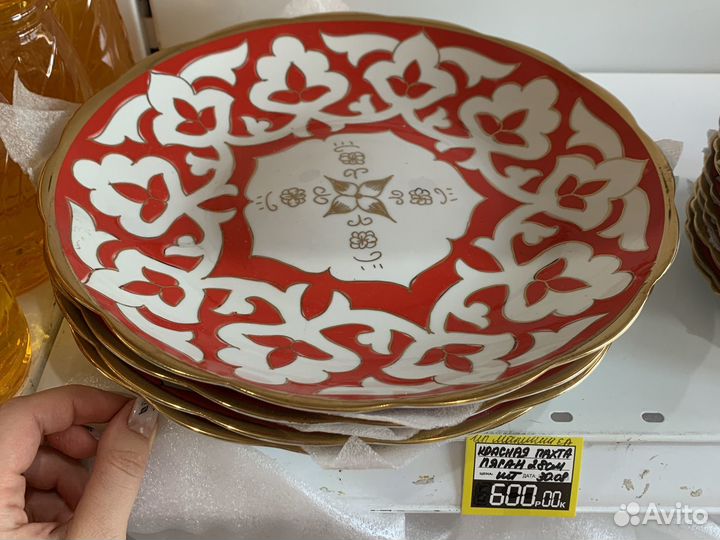Узбекская посуда красная пахта