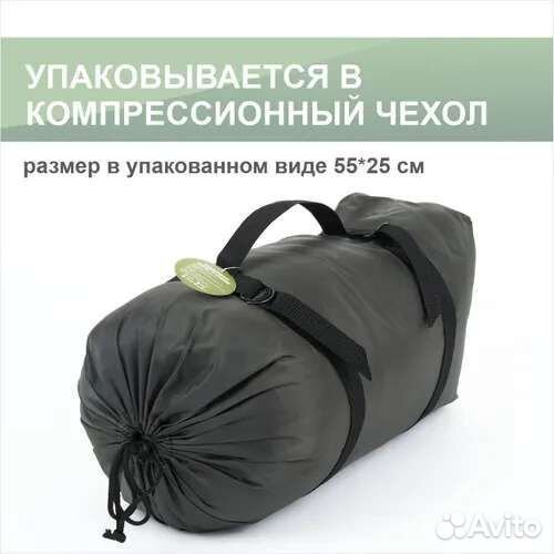 Спальный мешок 