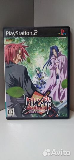 Yo-Jin-Bo Unmei no Freud(ntsc-J) PS2