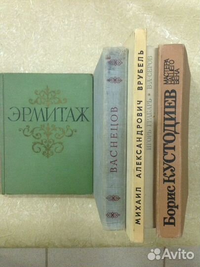 Книги Искусство Живопись СССР