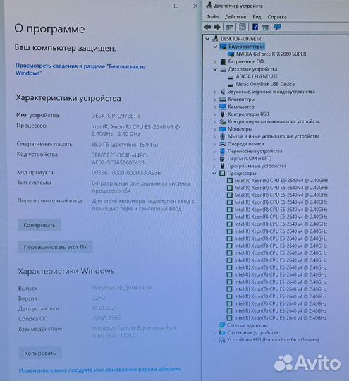 Игровой пк с rtx 2060 super