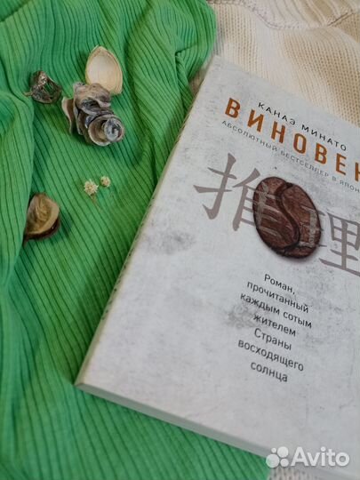 Книги современных авторов