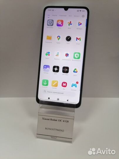 Xiaomi Redmi 13C, 4/128 ГБ