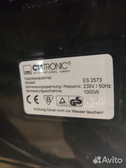 Кофемашина рожковая бу