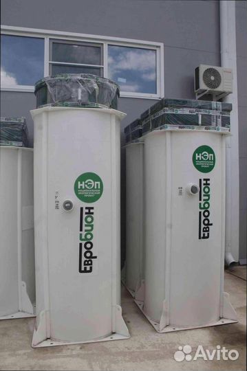 Биосептик для семьи с установкой