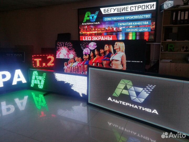 Светодиодный экран, Наружные рекламные экраны