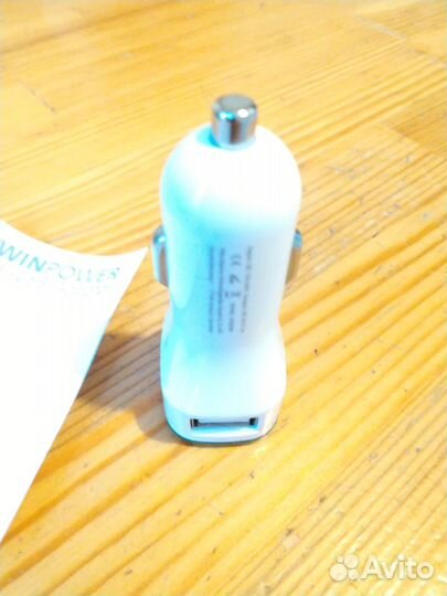 Зарядное устройство от прикуривателя