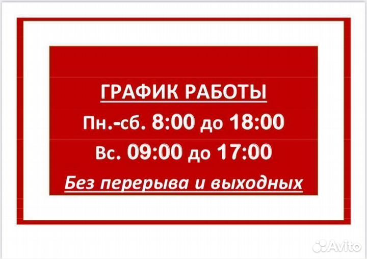 Поилка с соской для козлят, ягнят 1 литр