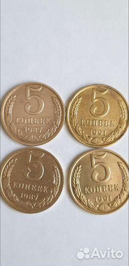 Монеты СССР,Оригинал