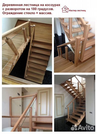 Лестница деревянная. Со скрытыми ящиками