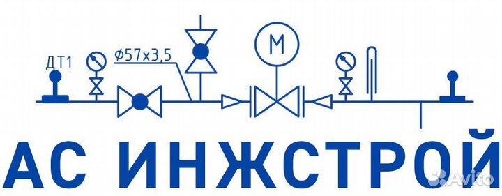 Слесарь КИП и А вахта