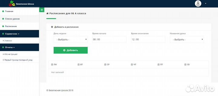 Разработка сайтов, native и веб-приложений