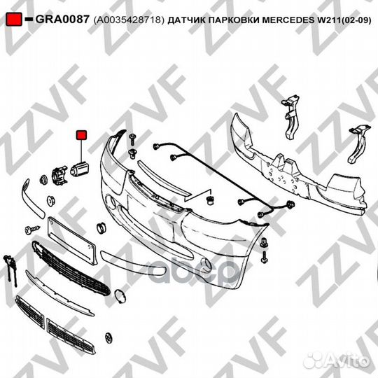Датчик парковки mercedes W211(02-09) A003542871