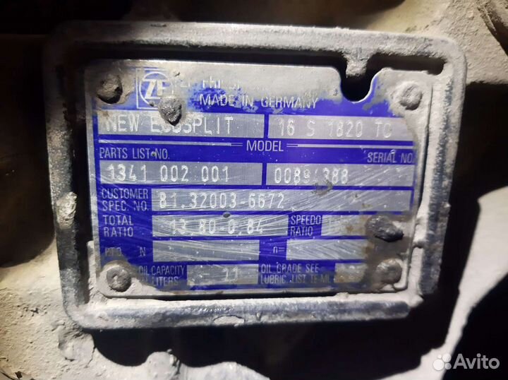 Кпп ZF 16S 1820T0
