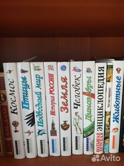 Полная энциклопедия эксмо-8 книг