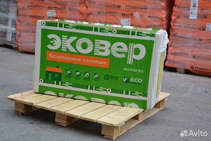 Утеплитель