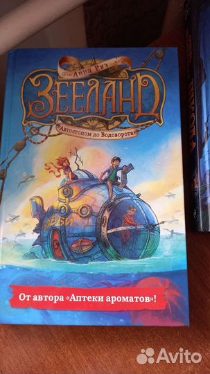 Книги для детей и подростков