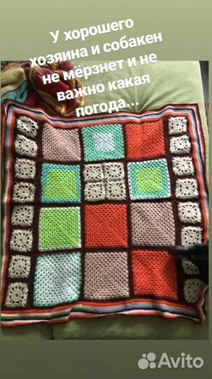 Вязаные одеяла, пледы, лежанки,для кошек и собак