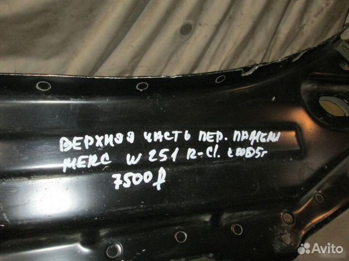 Верхняя часть передней панели Mercedes Benz 251