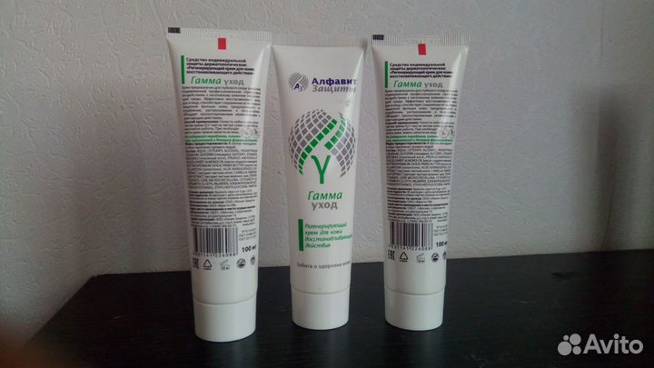 Крем защита