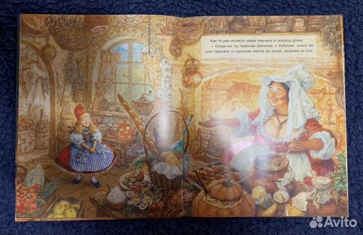 Детские красочные красивые книги сказки