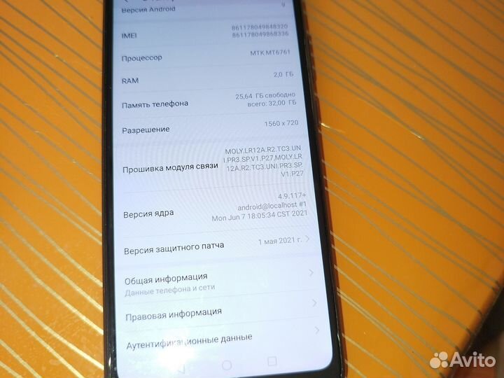 HUAWEI Y6 (2019), 2/32 ГБ