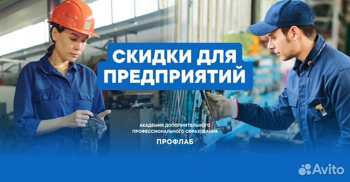 Дистанционное обучение от учебного центра