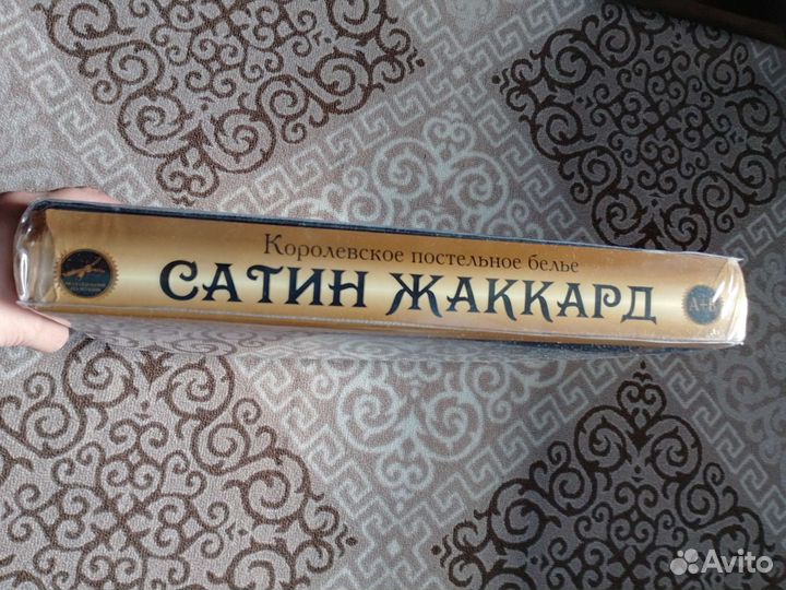 Постельное белье new 2.0