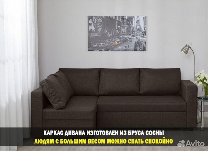 Угловой диван новый